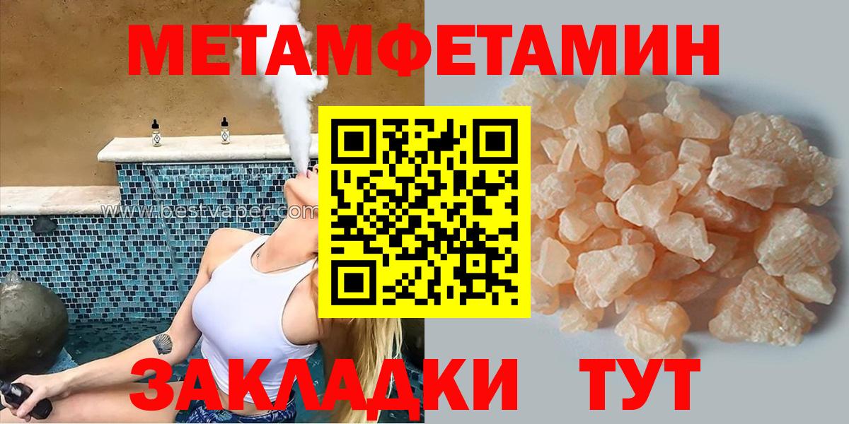 АМФ Premium Бугуруслан