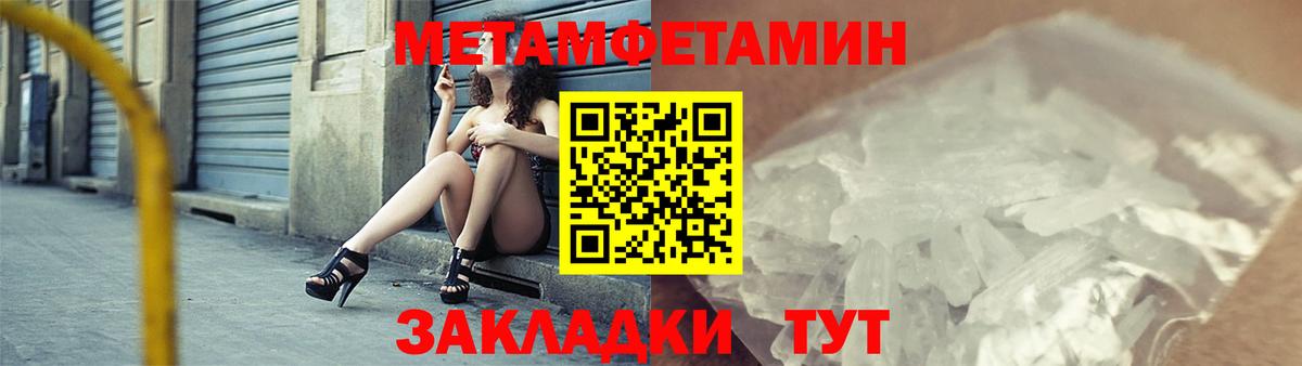 Amphetamine 97%  Вход с VPN  АМФЕТАМИН  Бугуруслан 