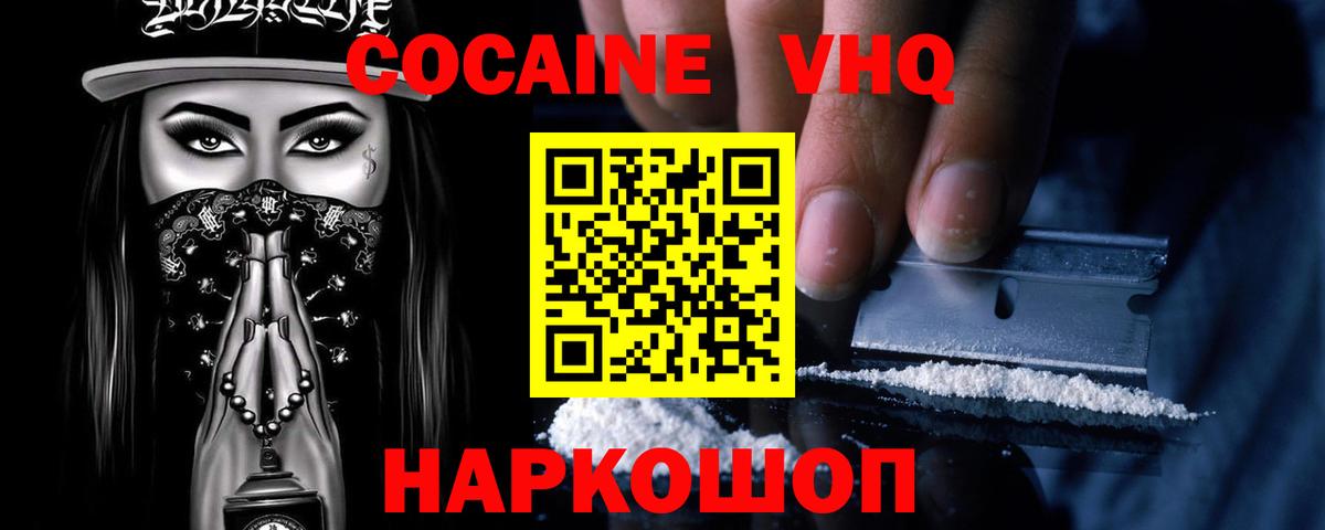 Cocaine Боливия  Вход с VPN  COCAIN Fish Scale  Cocaine  Бугуруслан 