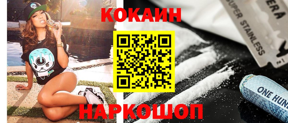 Меф Бугуруслан