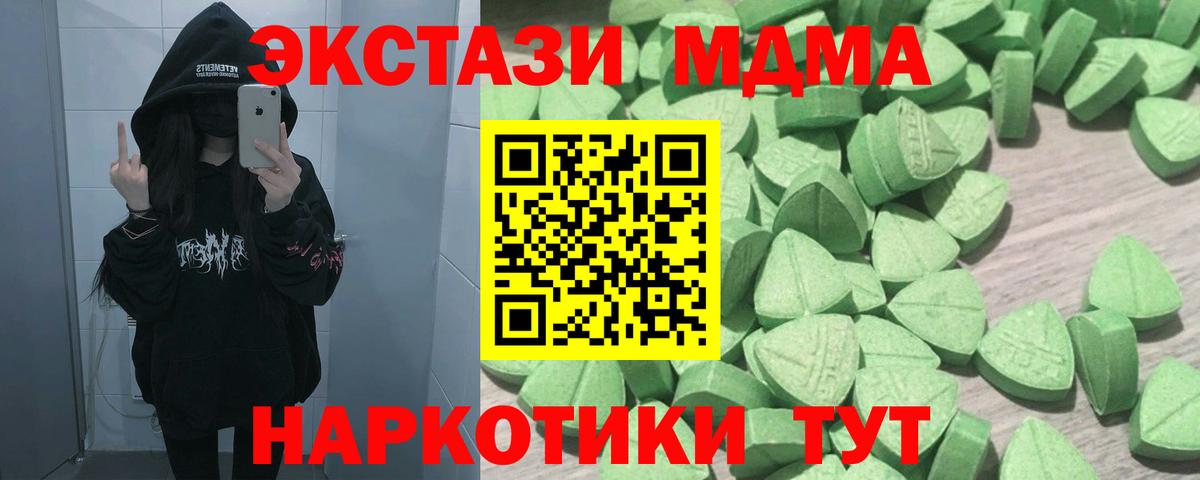 Экстази Philipp Plein  Экстази таблы  Бугуруслан  Экстази  Вход с VPN 