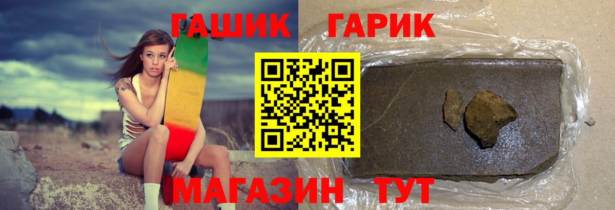 ГАШИШ гашик  ГАШ AMNESIA HAZE  Бугуруслан  Вход с VPN 