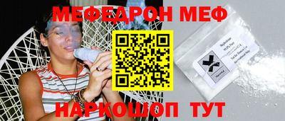 MESCALINE Бийск