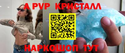 экстази Апрелевка