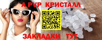кокс Апшеронск