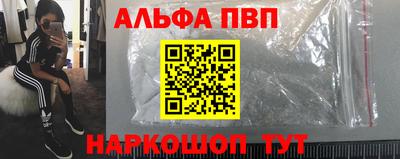 кокс Апшеронск