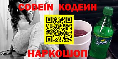 кокс Апшеронск