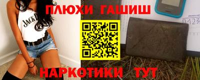 кокс Апшеронск