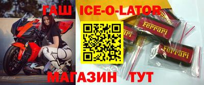 кокс Апшеронск