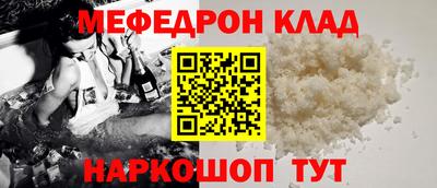 кокс Апшеронск