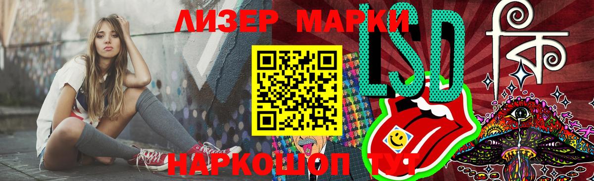 LSD-25 экстази кислота  Вход с VPN  Бугуруслан 