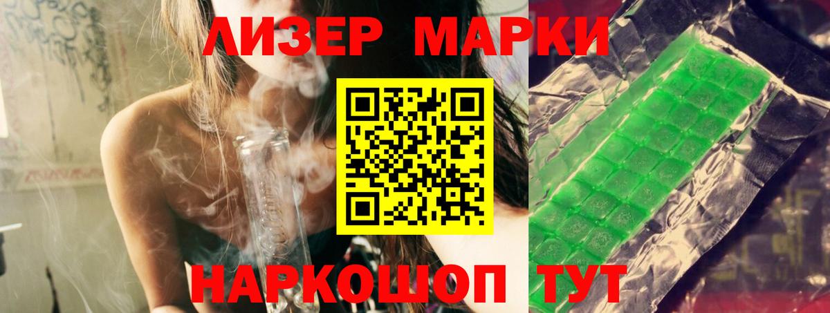 ЛСД экстази ecstasy Бугуруслан
