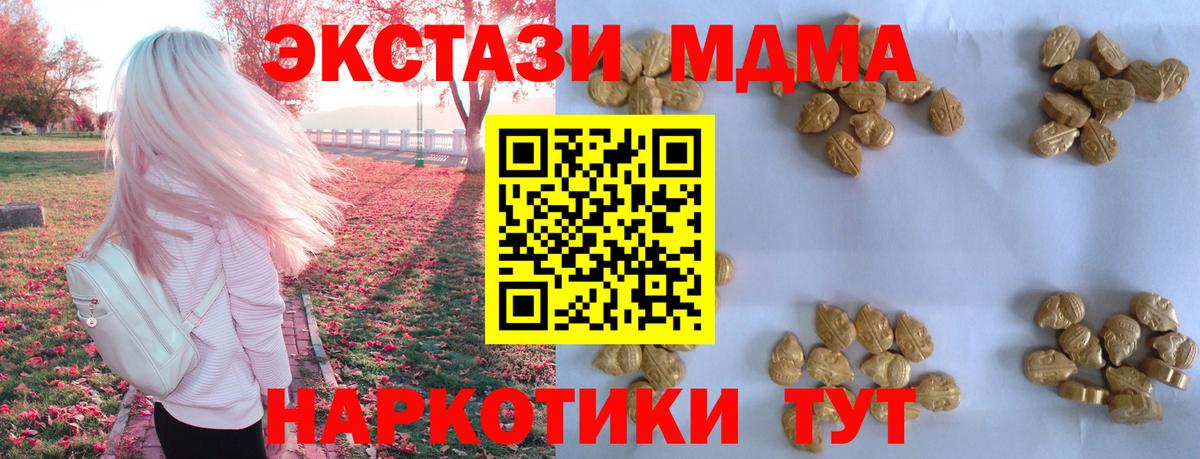 Экстази  Бугуруслан  Меф кристаллы  Вход с VPN  Бошки Шишки  ГАШИШ  Альфа ПВП СОЛЬ  