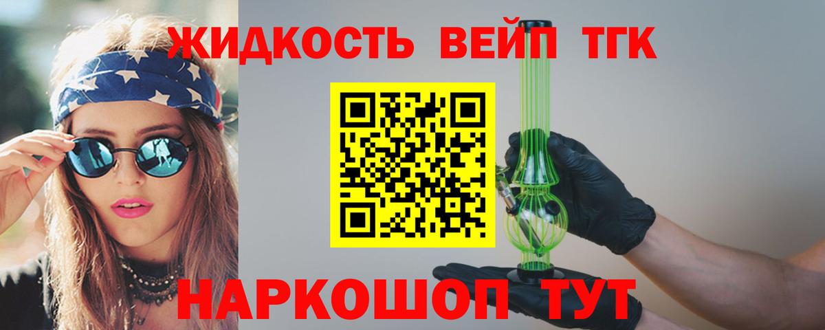 ТГК Wax Бугуруслан