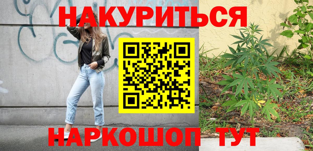 Бошки марихуана план  Бошки марихуана семена  Вход с VPN  Каннабис THC 21%  Бугуруслан  Каннабис сатива 